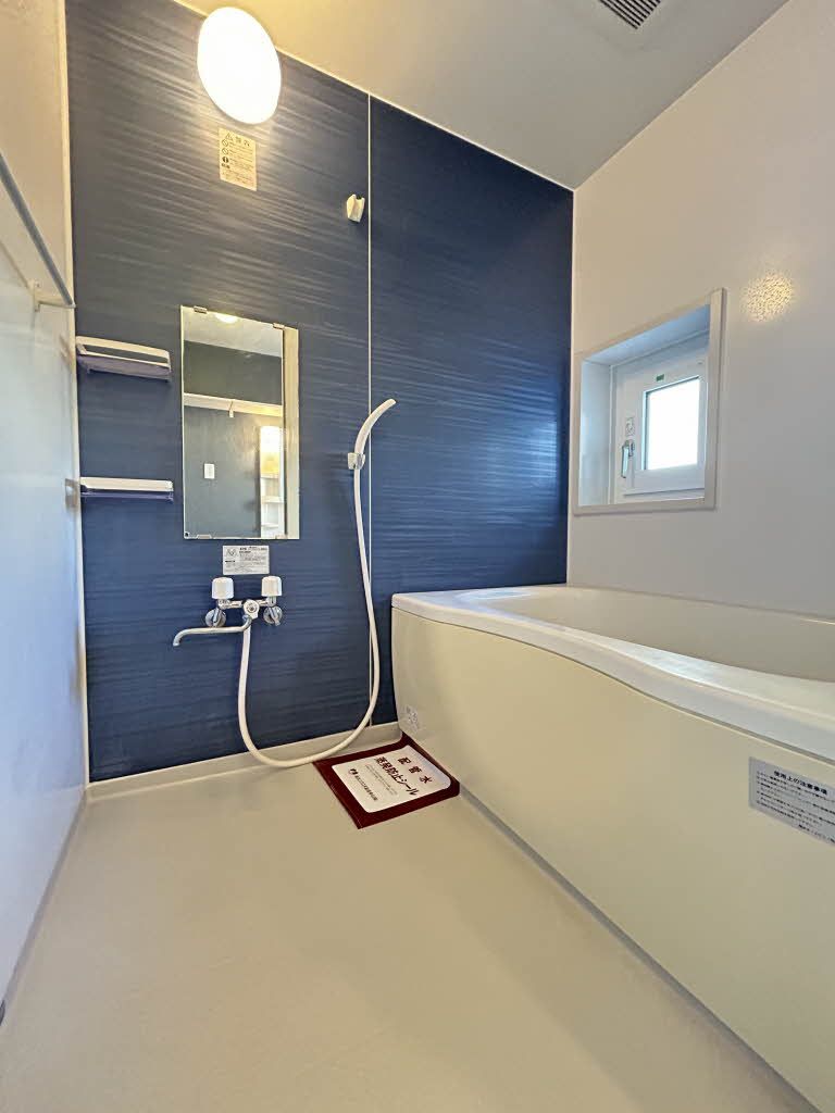 バス・シャワールーム　バス