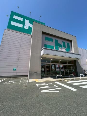 その他　ニトリ（その他）まで1900m