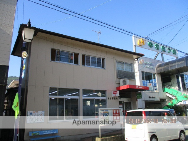 郵便局　新谷郵便局（郵便局）まで350m