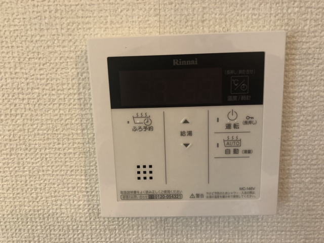 その他設備　同仕様