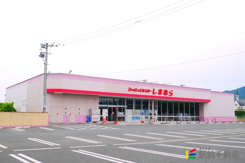 その他　ファッションセンターしまむら田主丸店（その他）まで1200m