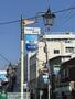 その他　和田町駅前商店街（その他）まで1770m