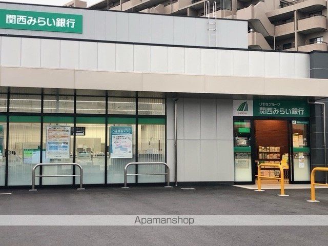 ドラックストア　スギ薬局大津富士見台店（ドラッグストア）まで523m