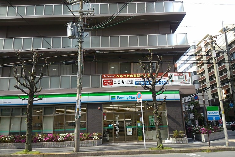 コンビニ　ファミリーマート 吹田広芝町店（コンビニ）まで56m