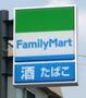 コンビニ　ファミリーマート 鎌倉二の鳥居店（コンビニ）まで478m