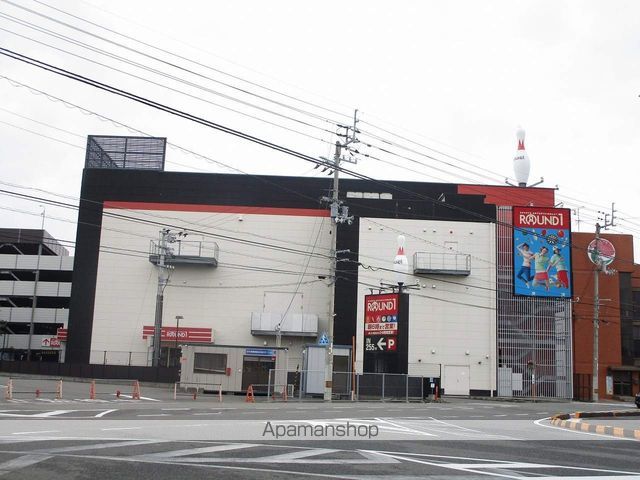 その他　ラウンドワン徳島・万代店（その他）まで1549m