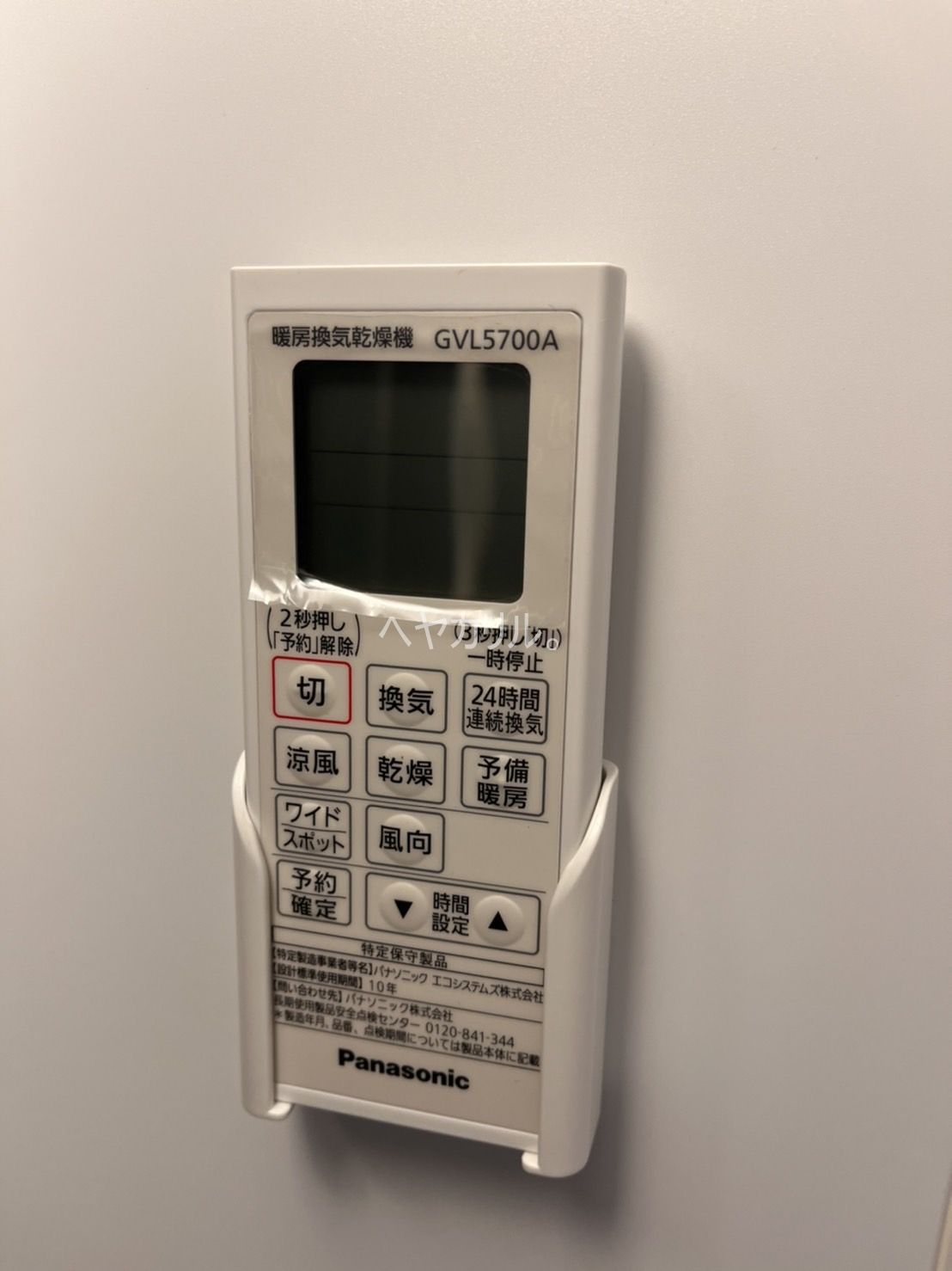 その他　同建物別部屋参考