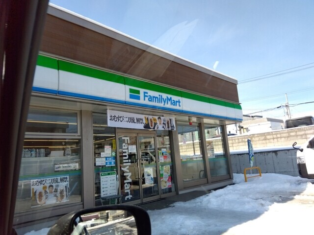 コンビニ　ファミリーマート札幌本郷通2丁目店（コンビニ）まで337m