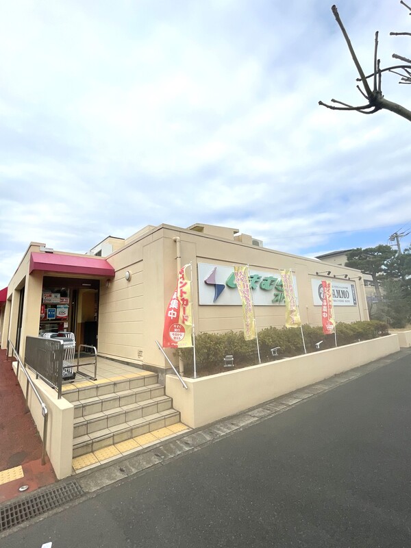 スーパー　しまむらストアーすみれ平店（スーパー）まで1079m