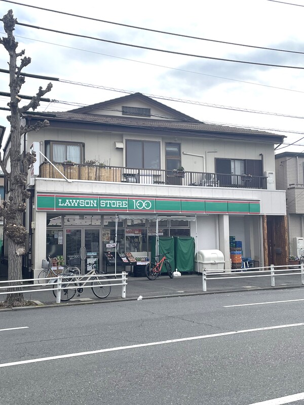 コンビニ　ローソンストア１００平塚三丁目店（コンビニ）まで642m