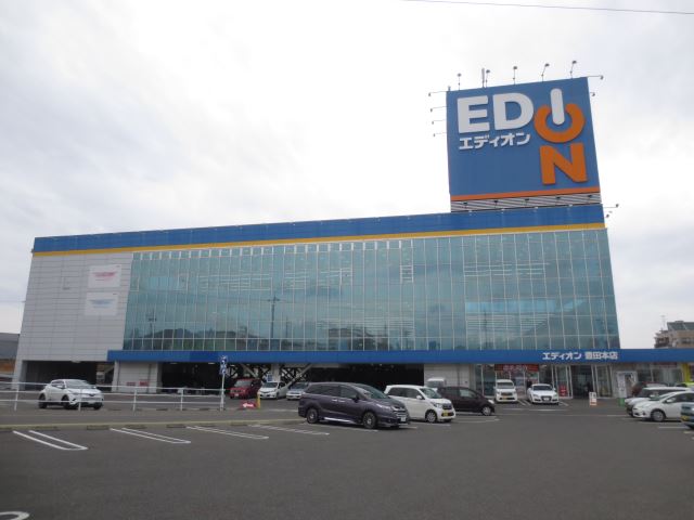 その他　エディオン（その他）まで710m