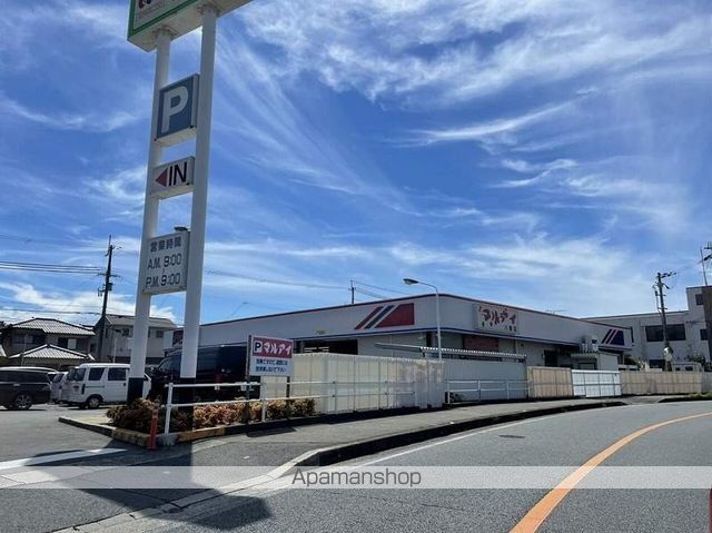 スーパー　（株）マルアイ／八家店（スーパー）まで264m