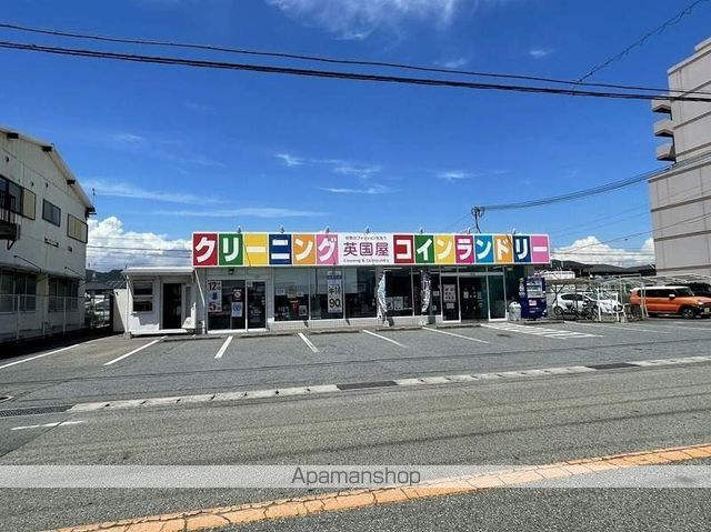 その他　英国屋クリーニング白浜店（その他）まで906m
