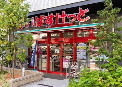 スーパー　まいばすけっと環七春日橋店（スーパー）まで109m