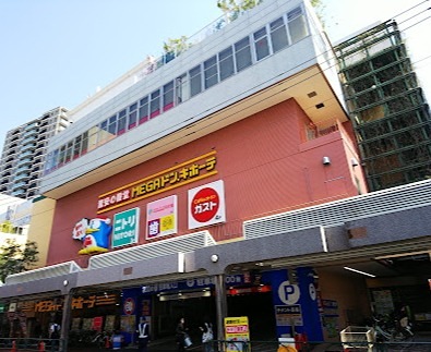スーパー　MEGAドン・キホーテ大森山王店（スーパー）まで404m
