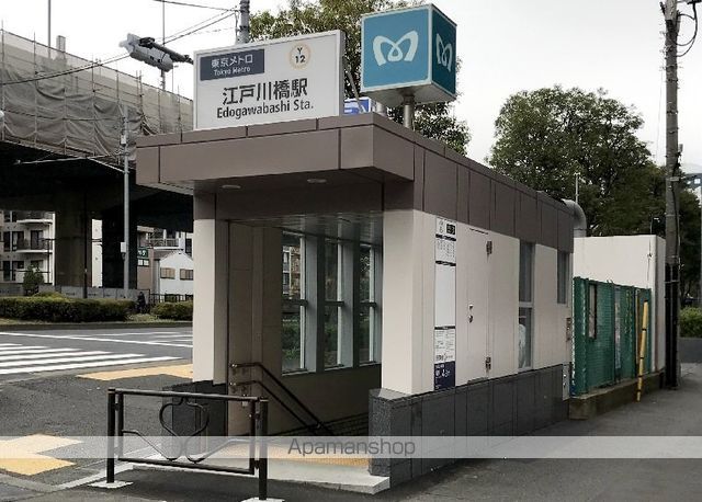 その他　江戸川橋駅（その他）まで644m