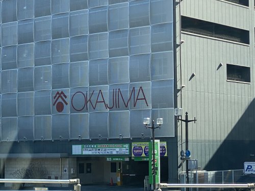 その他　岡島百貨店（その他）まで752m