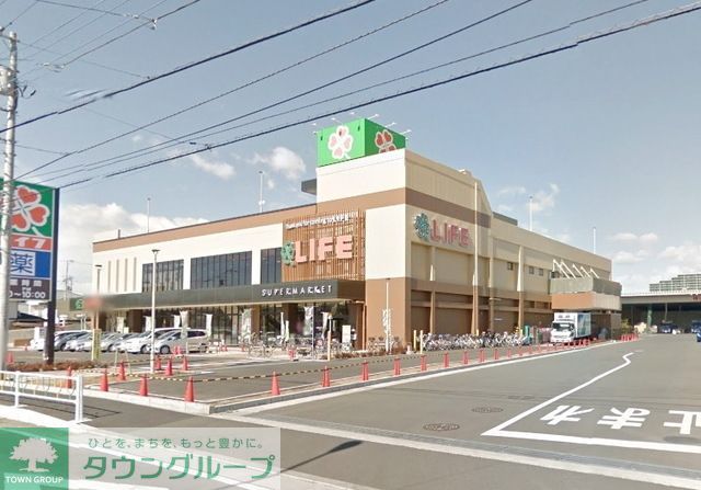 スーパー　ライフ上鶴間店（スーパー）まで818m