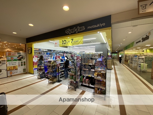 ドラックストア　マツモトキヨシビエラ奈良店（ドラッグストア）まで746m