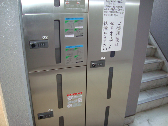 その他設備　宅配ボックス