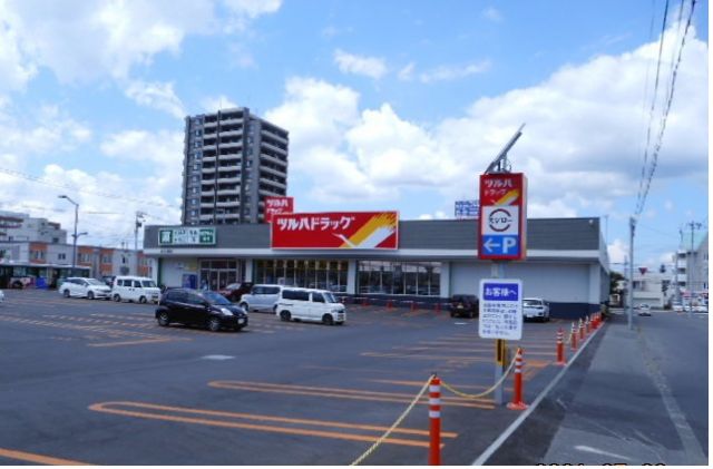 ドラックストア　ツルハドラッグ４条西店（ドラッグストア）まで1100m