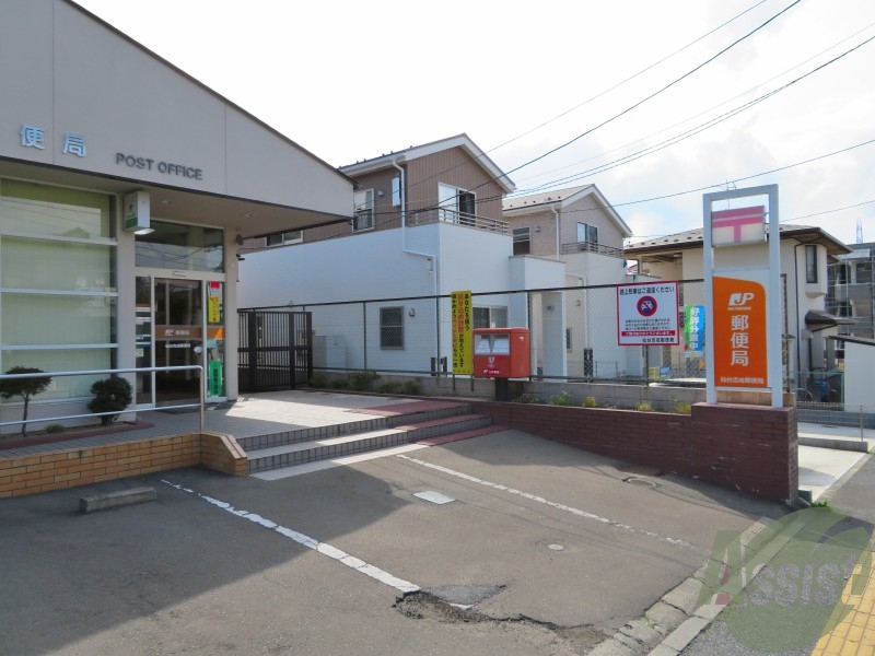 郵便局　仙台吉成郵便局（郵便局）まで4198m