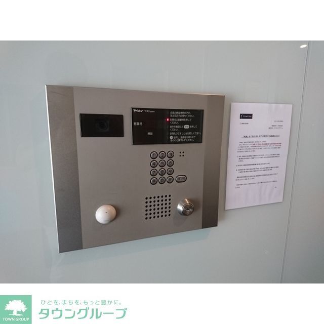 セキュリティ　参考写真