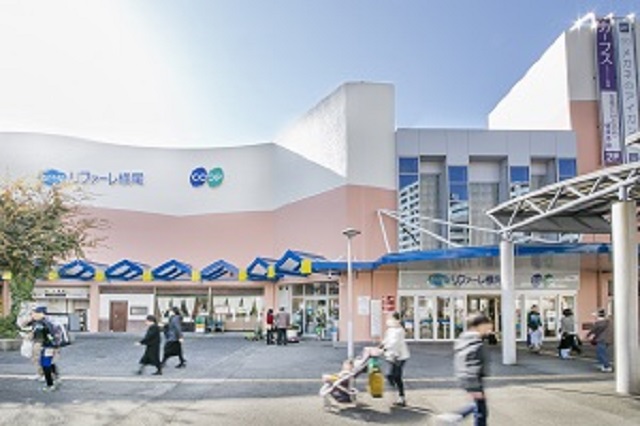 スーパー　生活協同組合コープこうべ コープ横尾（スーパー）まで670m