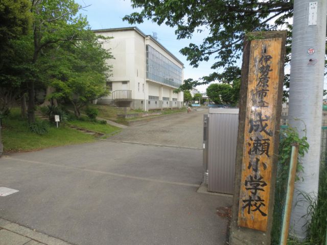 小学校　市立成瀬小学校（小学校）まで1100m