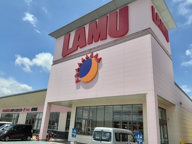 スーパー　ラ・ムー直川店様（スーパー）まで500m