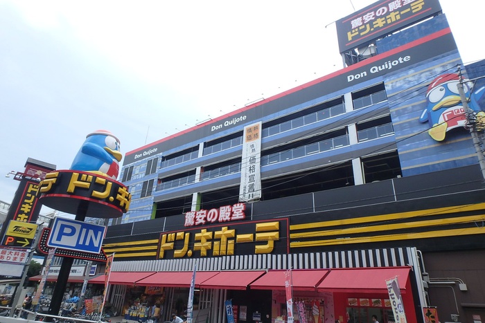 その他　ドン・キホーテ　北池袋店（その他）まで500m
