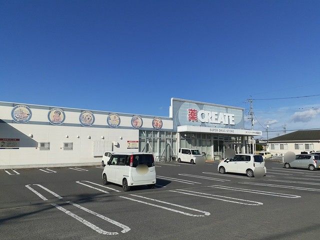 ドラックストア　クリエイト　水戸中丸店（ドラッグストア）まで875m