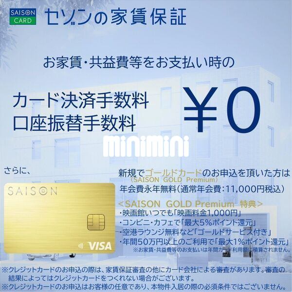 玄関　イメージ画像