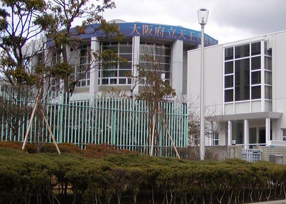 高校・高専　天王寺高校（高校・高専）まで213m