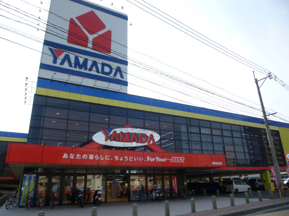 ショッピングセンター　ヤマダ電機鹿児島北店（ショッピングセンター）まで330m