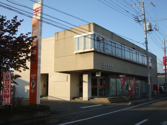 その他　倉賀野郵便局（その他）まで1222m