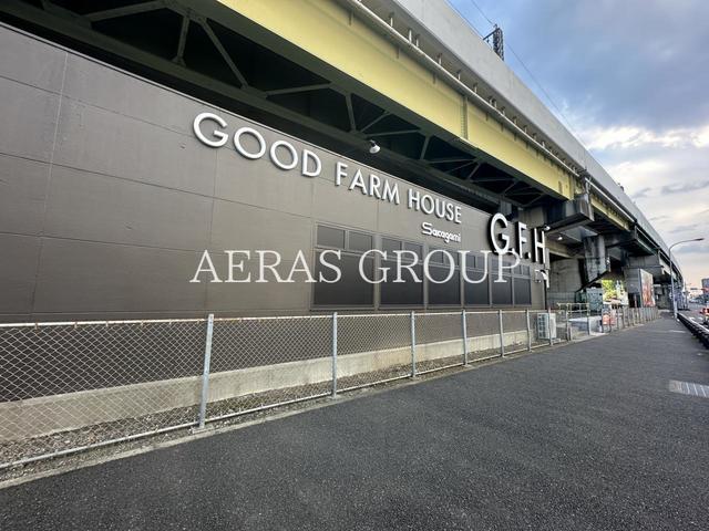 スーパー　G.F.H グッドファームハウス サカガミ 宮原店（スーパー）まで470m