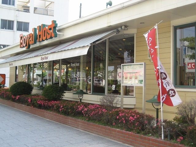 飲食店　ロイヤルホスト御器所店（飲食店）まで350m