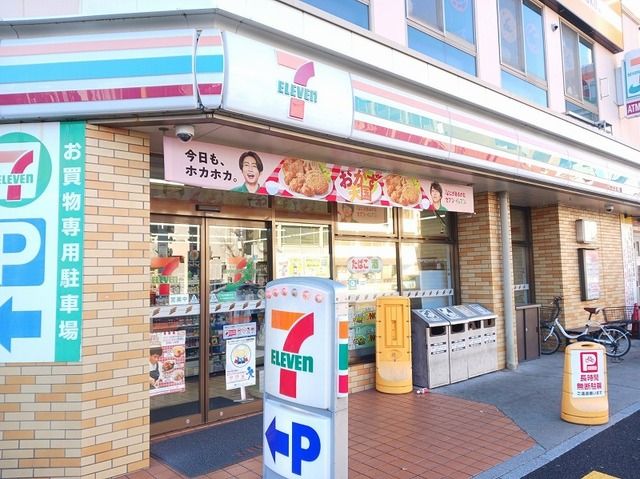 コンビニ　セブンイレブン（コンビニ）まで230m