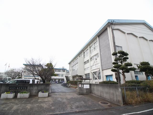 中学校　市立大利中学校（中学校）まで980m