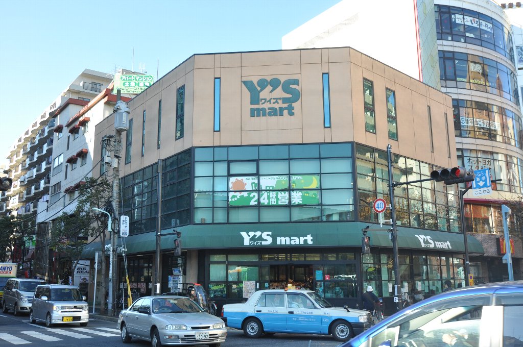 スーパー　ワイズマート 西葛西店（スーパー）まで346m