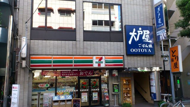 その他　大戸屋 ごはん処 西葛西北口店（その他）まで330m