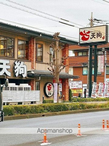 飲食店　天狗吉川店（飲食店）まで70m