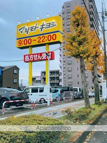ドラックストア　マツモトキヨシ吉川駅前通り店（ドラッグストア）まで230m