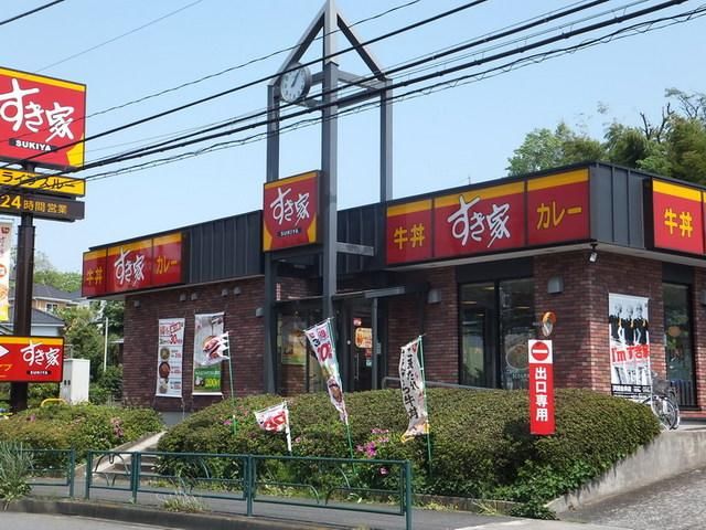 飲食店　すき家（飲食店）まで628m