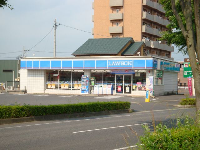 コンビニ　ローソン（コンビニ）まで260m