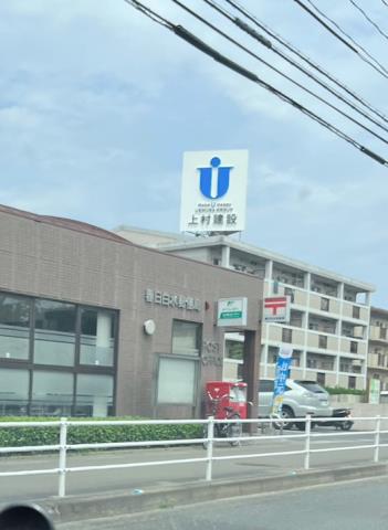 郵便局　春日白水郵便局（郵便局）まで168m