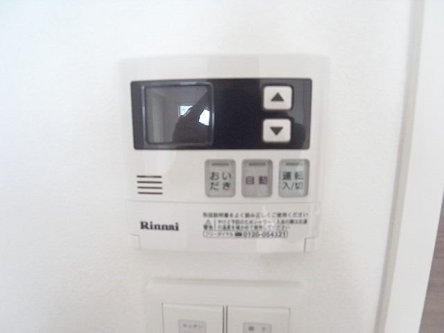 その他設備　温度調節はこちらで