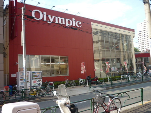 スーパー　Olympic北新宿店（スーパー）まで1236m