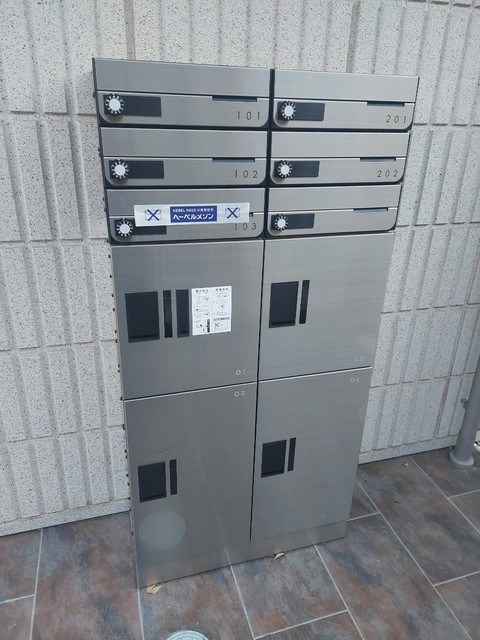 セキュリティ　★メールボックス・宅配ボックス★